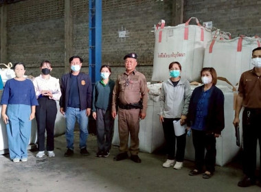 สำนักงานสหกรณ์จังหวัดอำนาจเจริญ ร่วมตรวจสต็อกข้าว พารามิเตอร์รูปภาพ 1